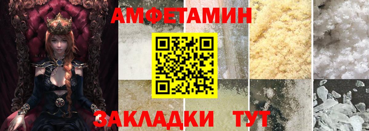 АМФ 98%  Амфетамин  Шатура  Вход с VPN 