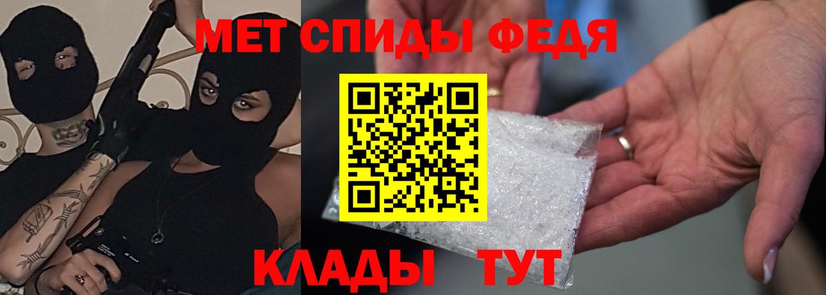 АМФ 97% Шатура