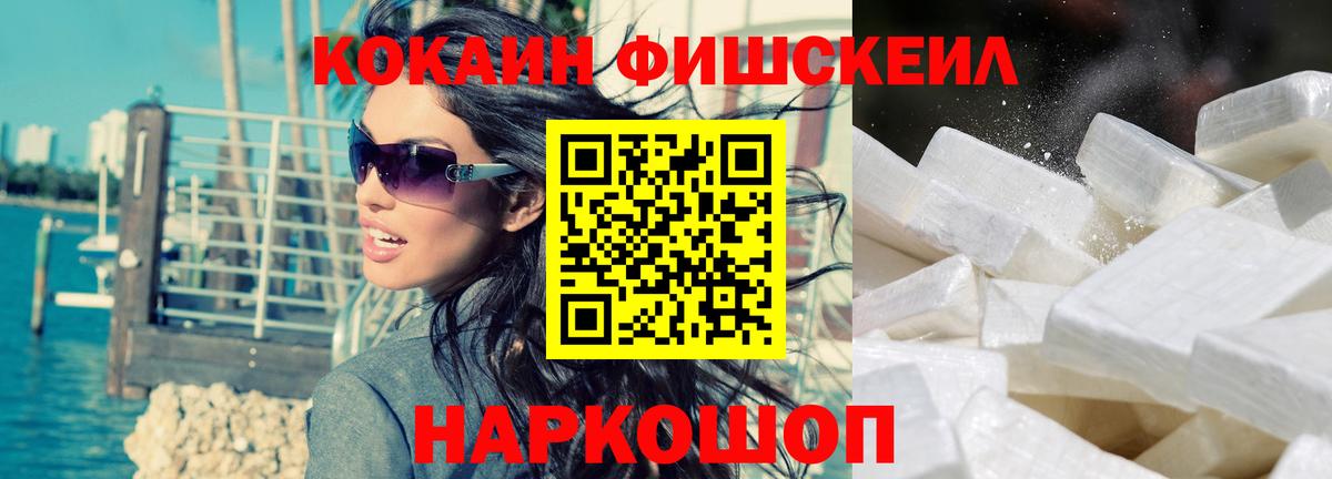 КОКАИН Эквадор Шатура
