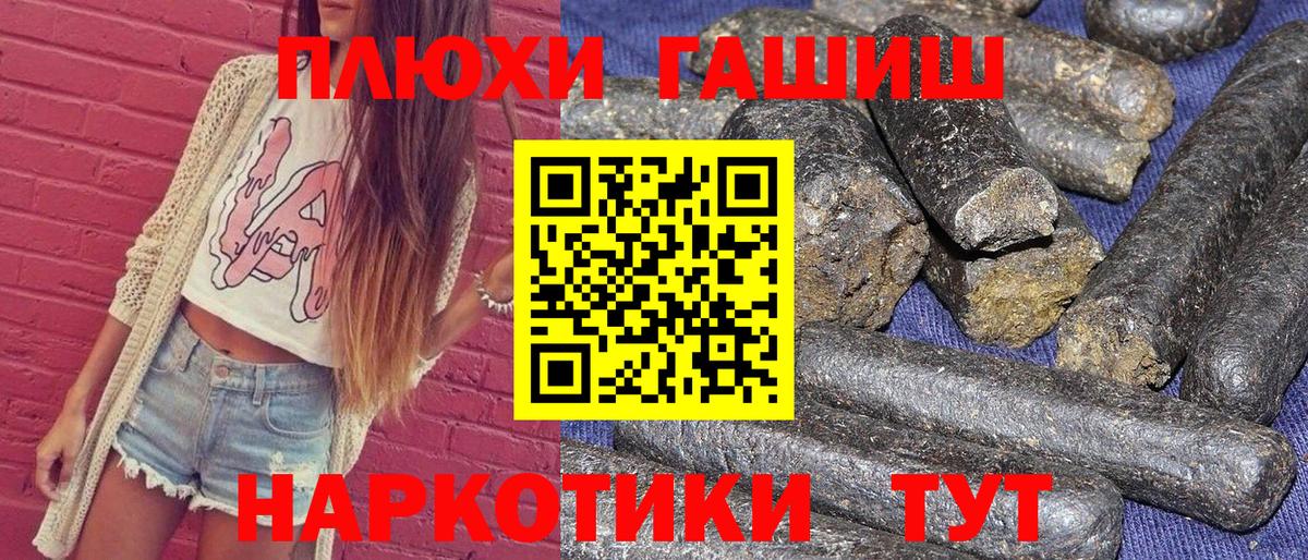 ГАШ AMNESIA HAZE  Гашиш  Шатура  Вход с VPN 