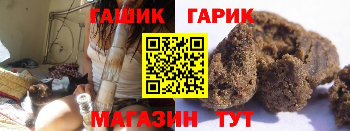 Гашиш Ice-O-Lator Шатура