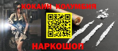 марки nbome Будённовск