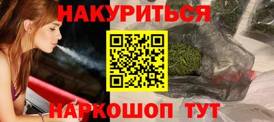 гашик Бугуруслан