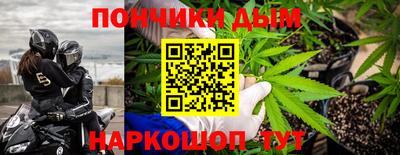 марки nbome Будённовск
