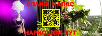 марки nbome Будённовск
