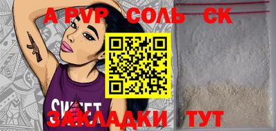 герыч Бузулук