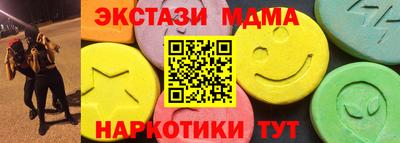 гашик Бугуруслан