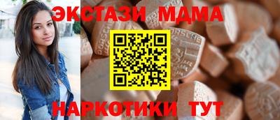 марки nbome Будённовск