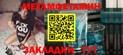 герыч Наро-Фоминск