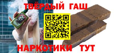 марки nbome Будённовск