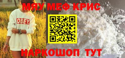 марки nbome Будённовск