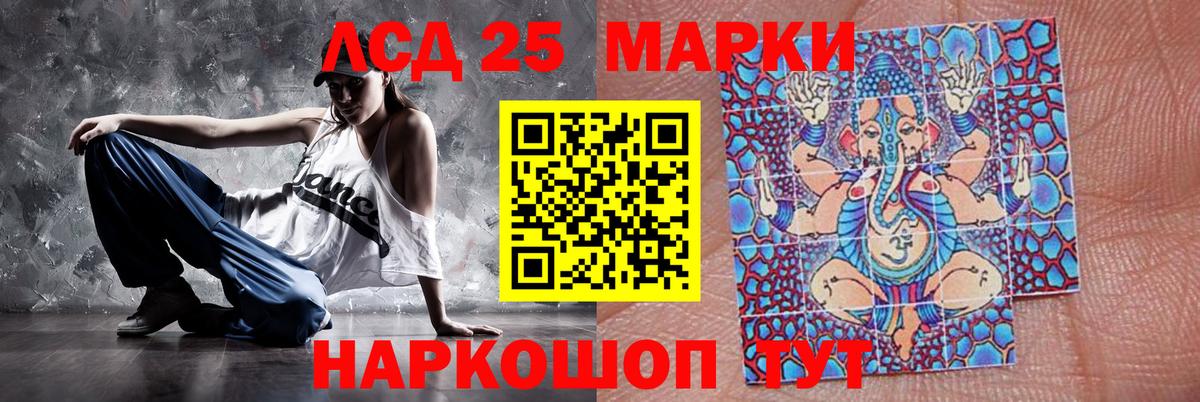Лсд 25 экстази кислота  Вход с VPN  Шатура  Лсд 25 экстази  ЛСД экстази ecstasy 