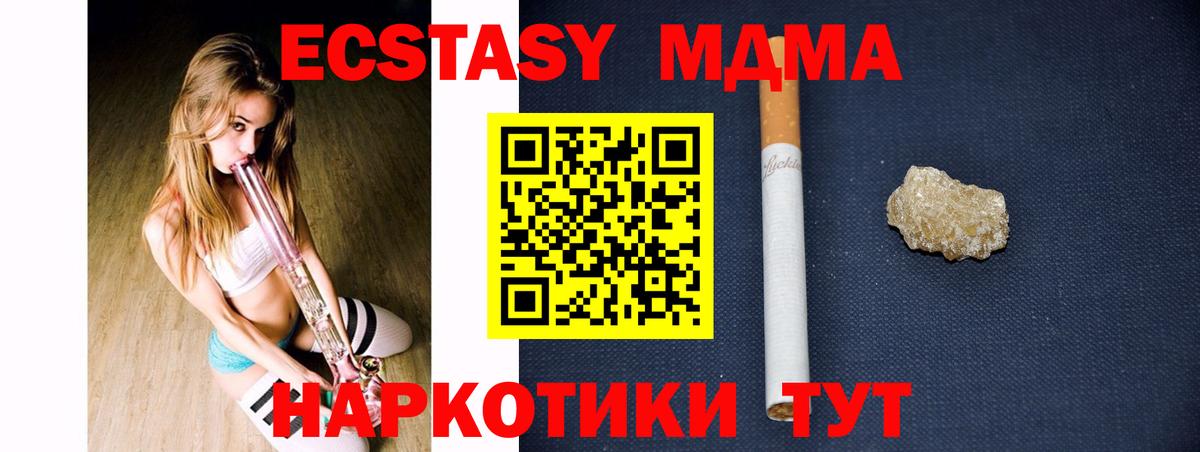 ГЕРОИН Шатура