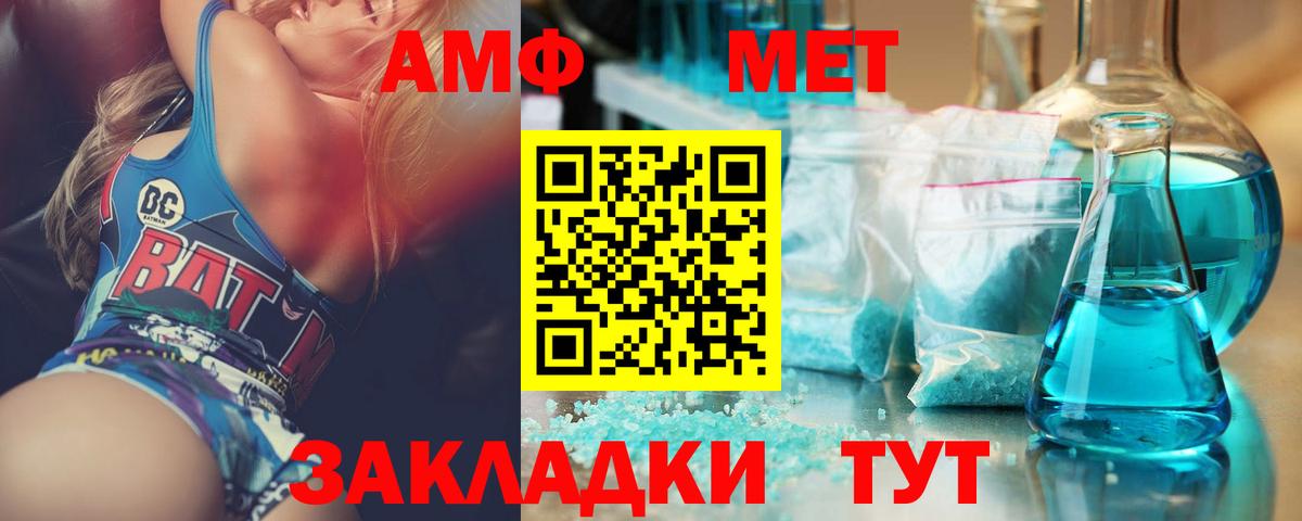 Первитин витя  Вход с VPN  Шатура  Первитин витя 