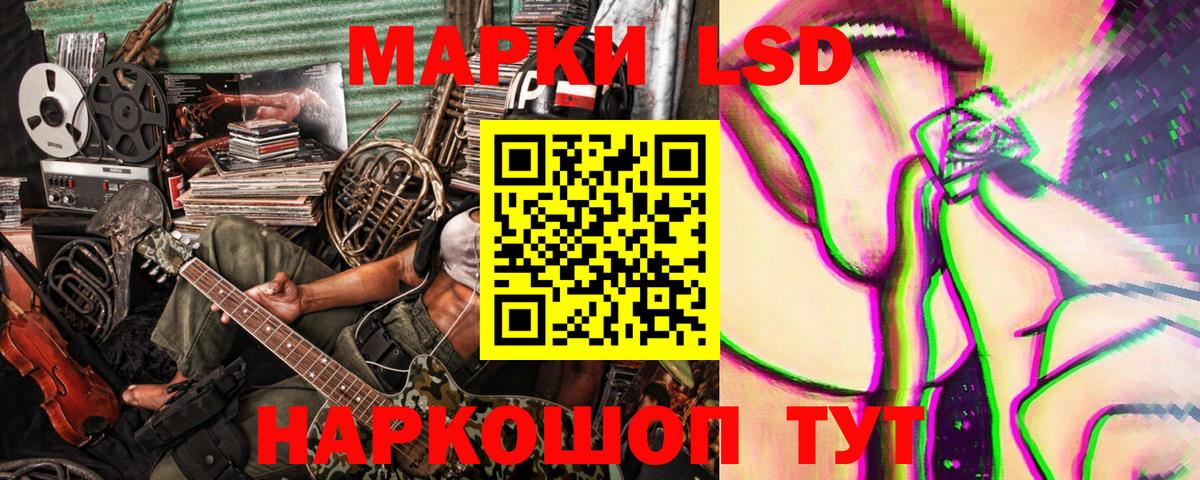Марки N-bome 1500мкг  Марки 25I-NBOMe  Вход с VPN  Шатура  Марки N-bome 1500мкг 