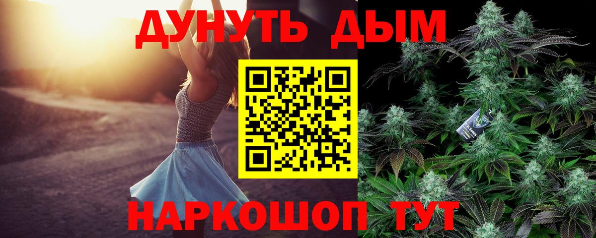 Бошки Шишки White Widow  МАРИХУАНА марихуана  Шишки марихуана OG Kush  Шатура  Вход с VPN 